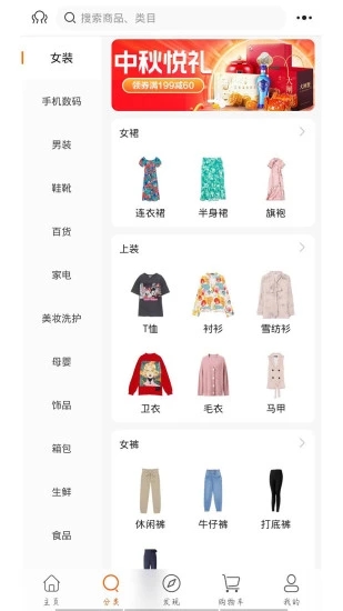 易淘谷插图
