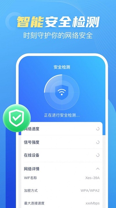卓丰口袋WiFi插图