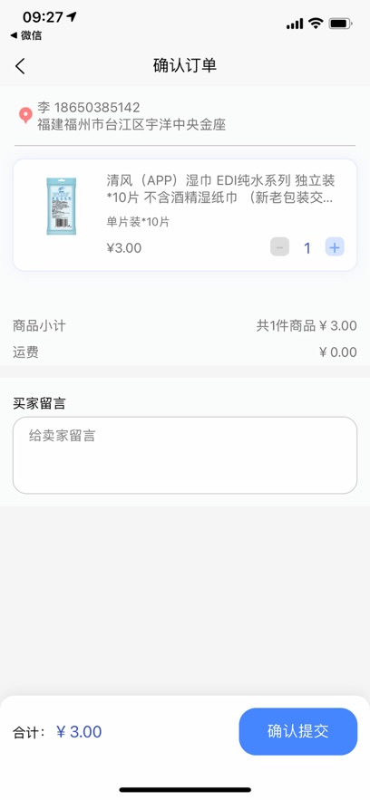 宁电内购插图