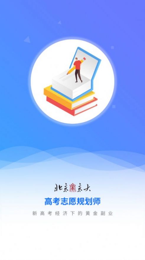 北京京大官方app最新版图片1