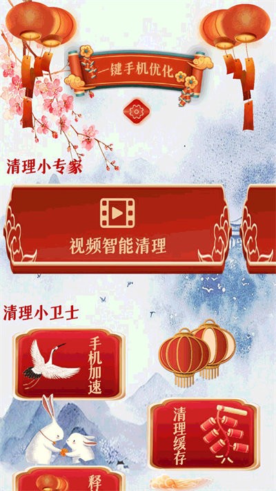 智能清理垃圾插图