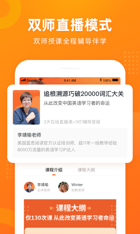 有师插图