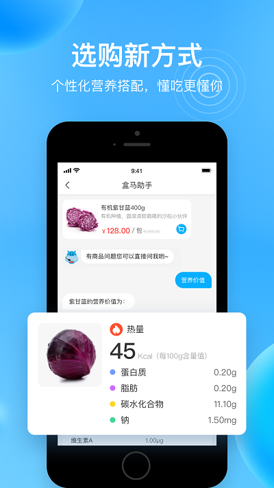 菜吧生活插图