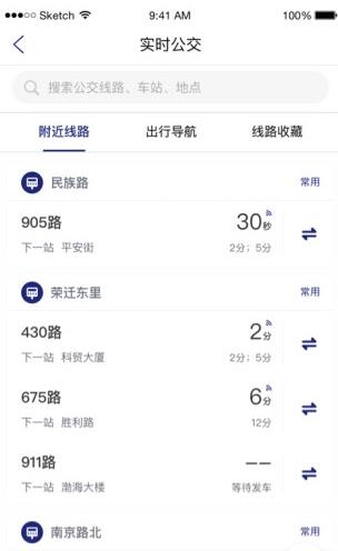 蚌埠公交插图