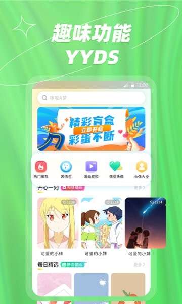 梦幻风景动态壁纸插图