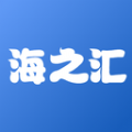 海之汇app手机版下载 v1.0.0