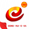 工会E卡app最新版 v1.0