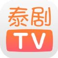 泰剧TV泰剧网2022安卓版下载 v2.0.1.6