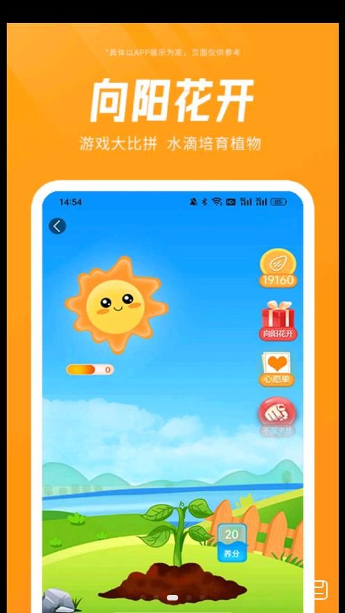元品商城app安卓版下载图片1