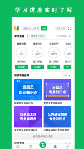 三只鸟云课堂插图