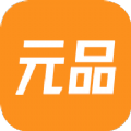 元品商城app安卓版下载 v1.1.9