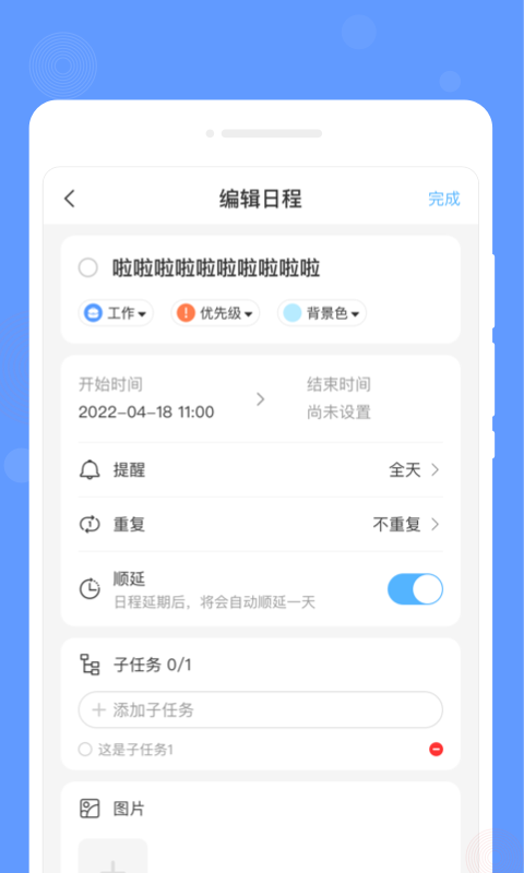 速写备忘录插图