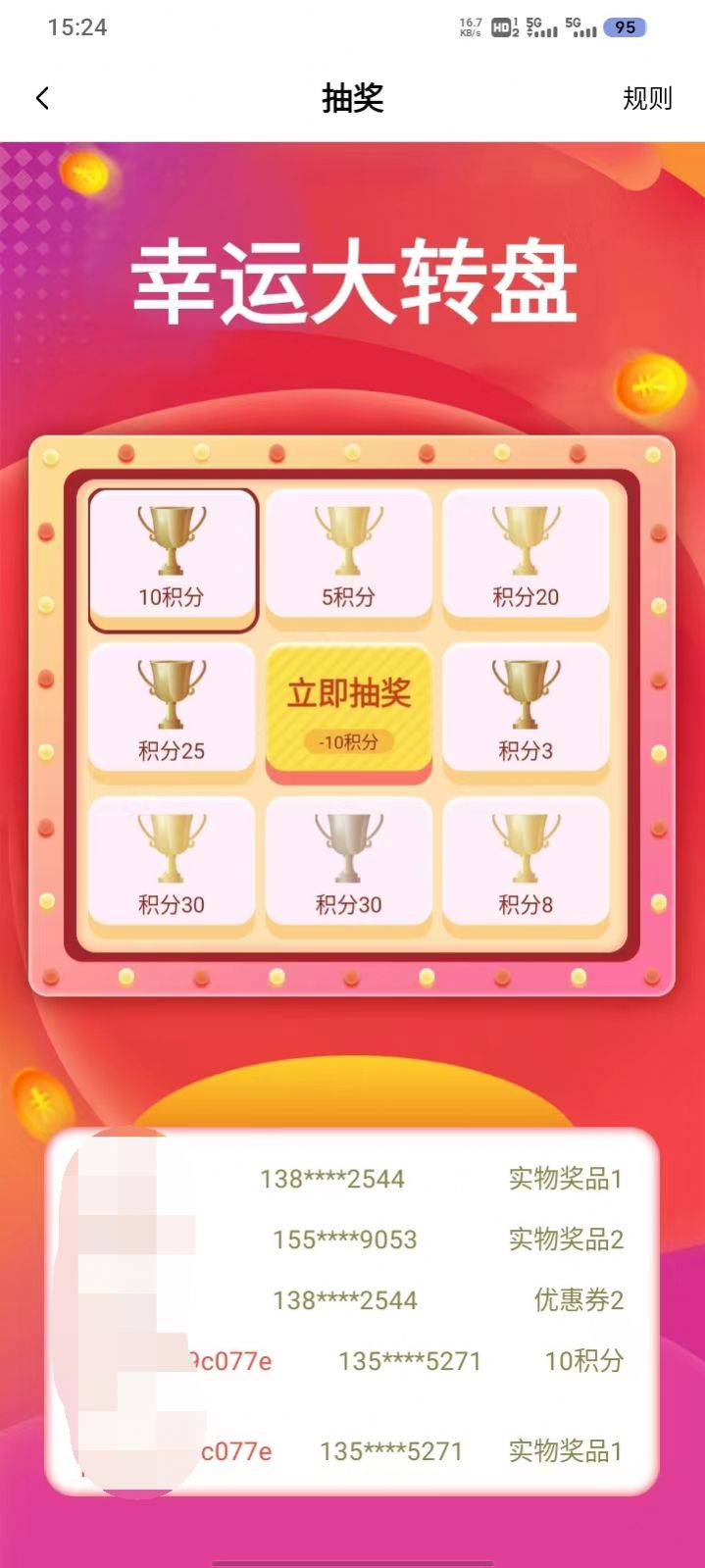白山本苜中药商城app官方版图片2