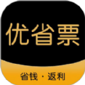 优省票购物app手机版 v1.0.6