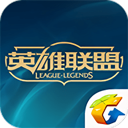 掌上英雄联盟7.10版