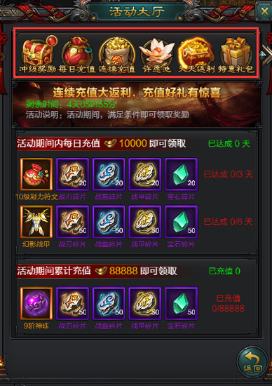 霸世群雄安卓版