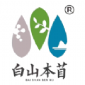白山本苜中药商城app官方版 v1.0.1
