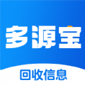 多源宝废品回收app官方 v1.0.