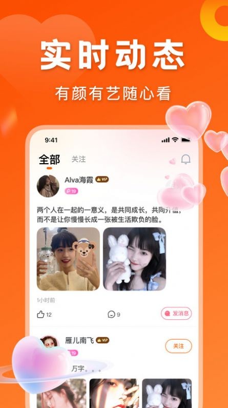 千寻插图