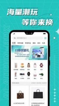 精准好物插图