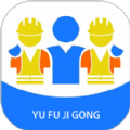 予赋技工招聘app官方版 v1.2.3