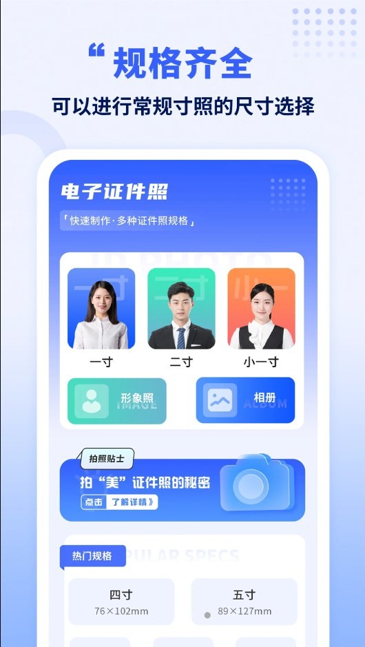 手机克隆王插图