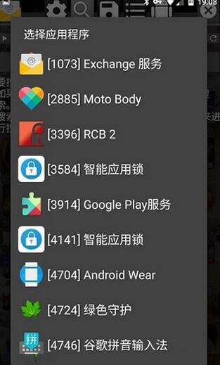 gg修改器免root虚拟空间插图