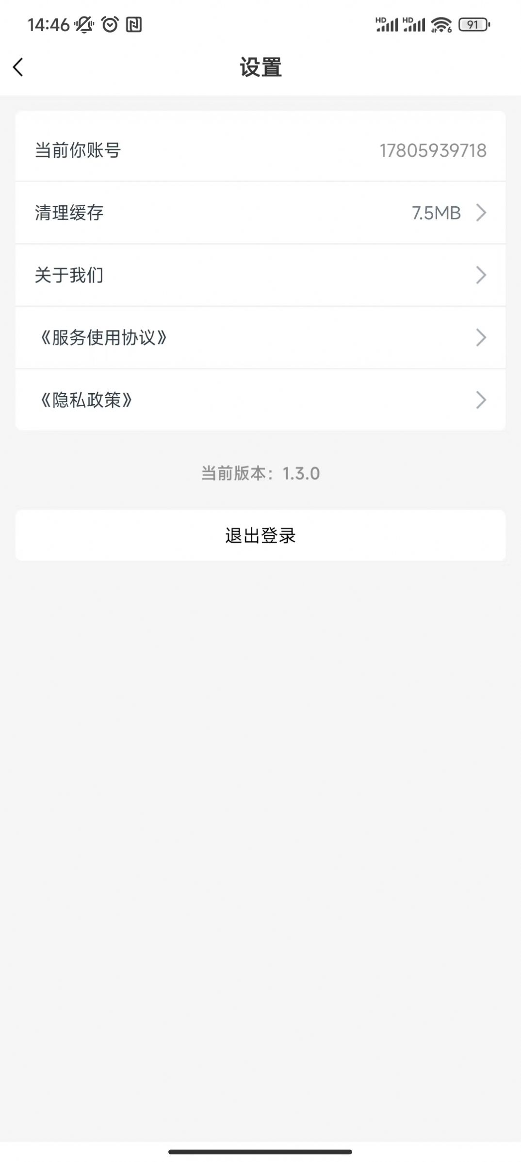 短剧广场app官方版图片2