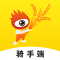 新浪米骑手端app手机版 v1.0.9