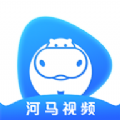 河马视频无病毒纯净版