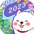 随记小屋倒数日app手机版 v1.11.1