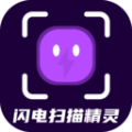 闪电扫描精灵软件下载安装 v1.0.1