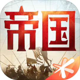 重返帝国官网