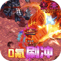 魔龙战记手游