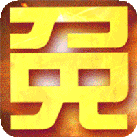 沙城之战手游