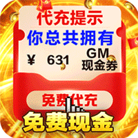 战神霸业传奇