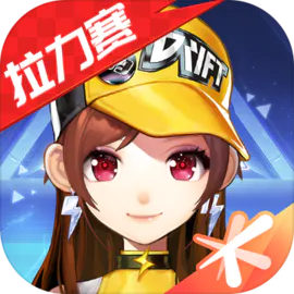 QQ飞车apk