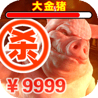 剑武传奇