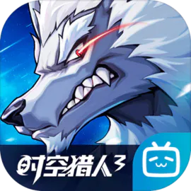 时空猎人3apk