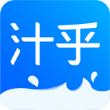 汁乎视频永久免费在线观看视频播放