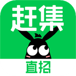 赶集直招官方最新版