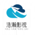 浩瀚影视在线看多视频源安卓版