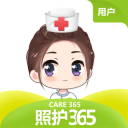 照护365用户端最新版
