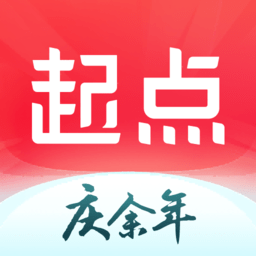 起点读书免费版