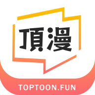 顶级漫画
