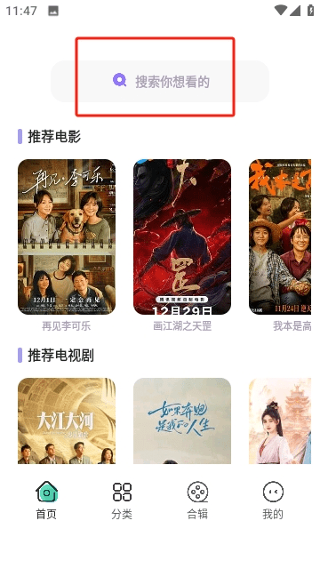 飞语影视插图1