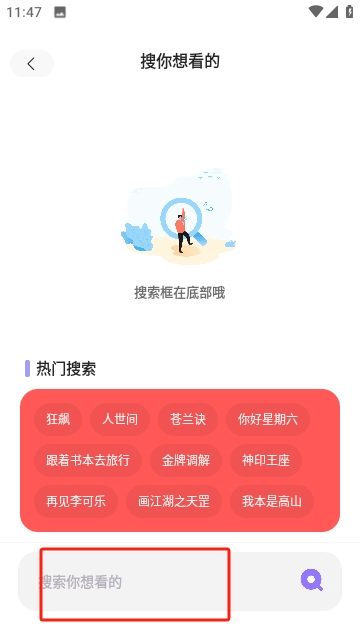 飞语影视插图2
