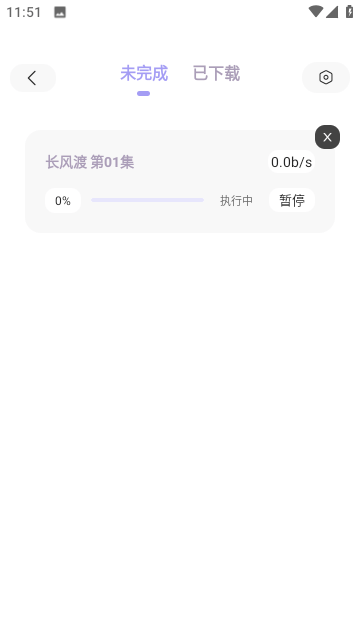 飞语影视插图6
