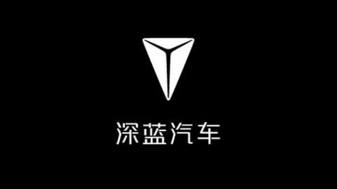 深蓝汽车APP官方版