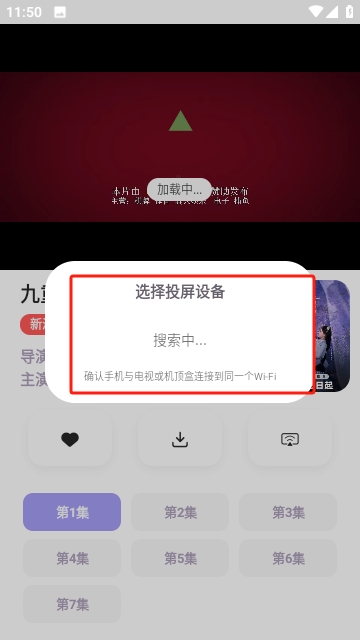 飞语影视插图4